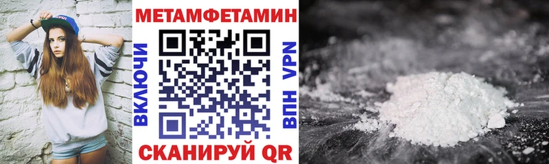 магазин продажи наркотиков Алагир Амфетамин VHQ