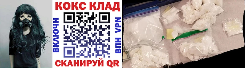 хочу наркоту  Алагир  КОКАИН 99% 