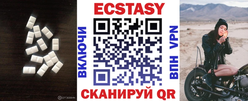 Ecstasy 99%  Алагир 