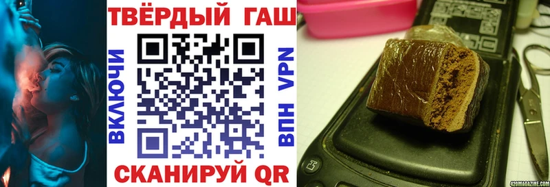наркотики  Алагир  Гашиш убойный 