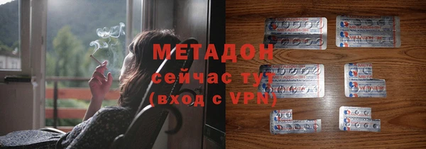 спиды Россошь