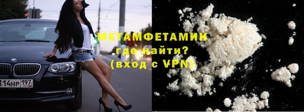 ECSTASY Новозыбков