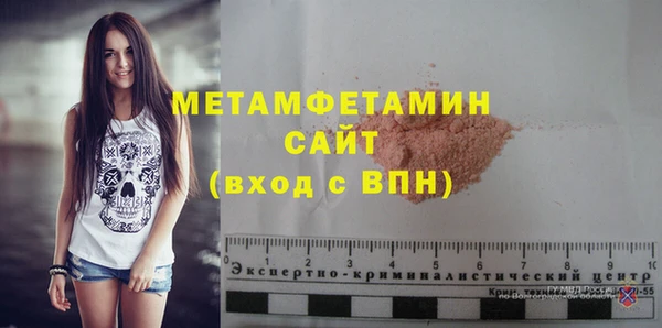 ECSTASY Новозыбков