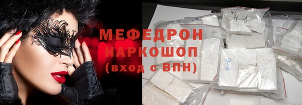 ECSTASY Новозыбков