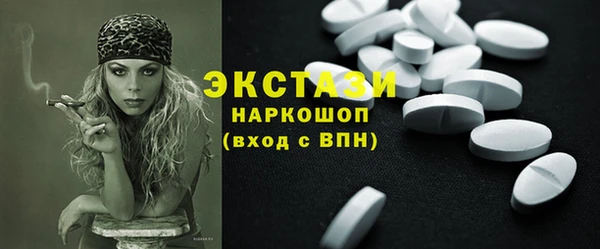ECSTASY Новозыбков