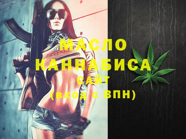 прущая мука Новодвинск