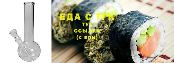 прущие крисы Ростов