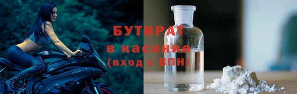 ECSTASY Новозыбков