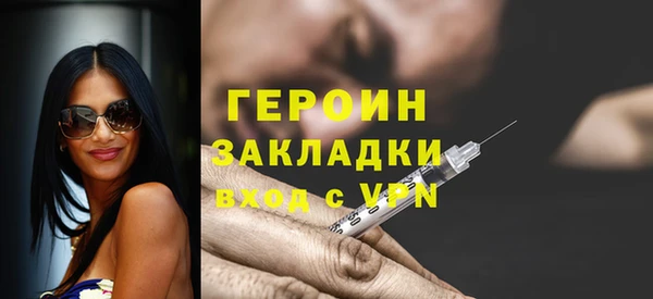 ECSTASY Новозыбков