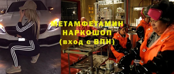 ECSTASY Новозыбков