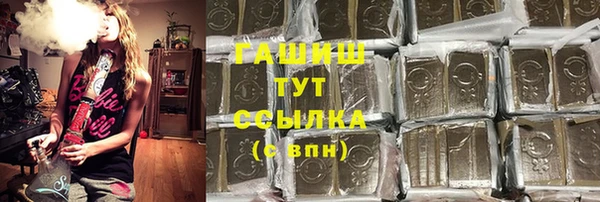 синтетический гашиш Гусиноозёрск