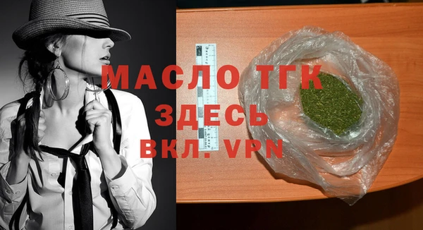 ECSTASY Новозыбков