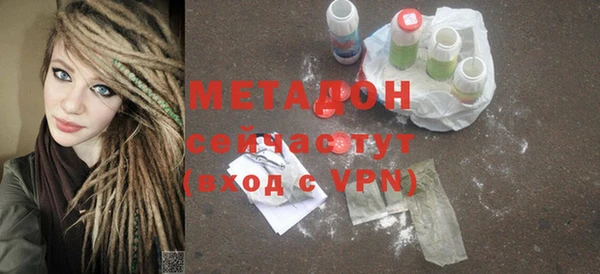 ECSTASY Новозыбков