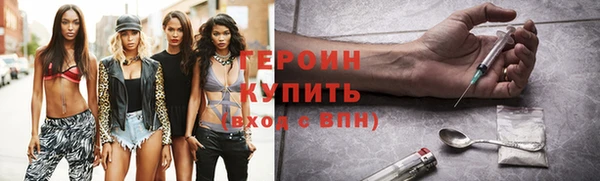 ECSTASY Новозыбков