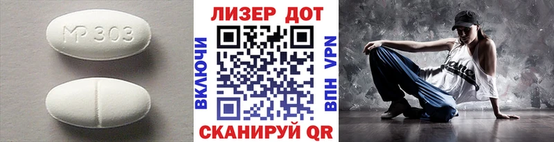 Лсд 25 экстази кислота  цена   Алагир 