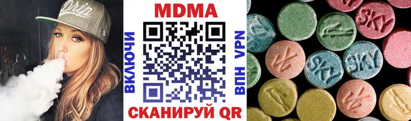 MDMA crystal  Алагир 