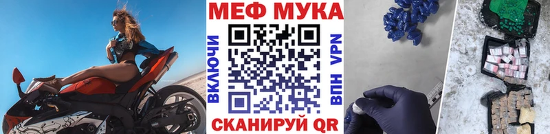 Мефедрон VHQ ссылка на мегу сайт Алагир