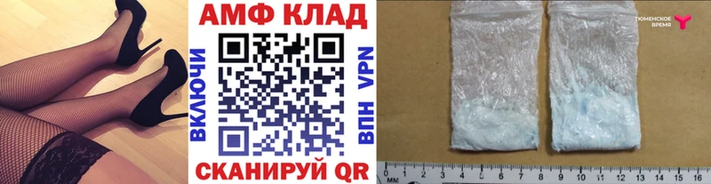 МЕТАМФЕТАМИН мет Алагир
