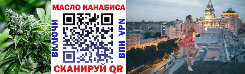 где купить наркоту Алагир kraken зеркало ТГК концентрат